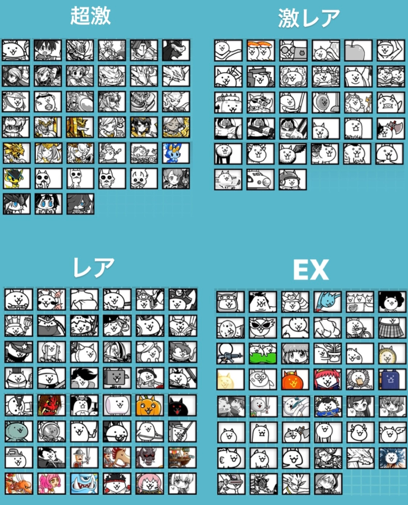 にゃんこ大戦争の魔界編の秋田県がどうしてもクリア出来ないので編成 Yahoo 知恵袋