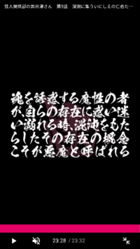 怪人開発部の黒井津さん もはや次回予告のタイトルを読む気なく Yahoo 知恵袋