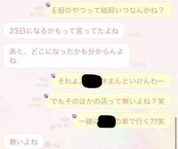 友達とlineをしていたら1個目の疑問にしか返事が来なくて ここ Yahoo 知恵袋