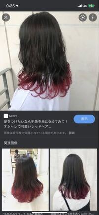 春休みなので画像のような髪にしたいなと考えているのですが 元の髪 Yahoo 知恵袋