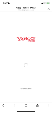 ウェブ版でグラブルをしているのですが 連携が外れており いつものことだと思 Yahoo 知恵袋