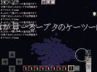 マイクラ統合版で良いマルチ掲示板ありませんか なんの掲示板 Yahoo 知恵袋