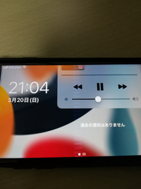 Iphonese第三世代落としてないのに画面の真ん中に青い縦線が Yahoo 知恵袋