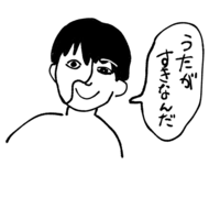 Youtubeのサイコミの広告で流れる曲が気になります明日 私 Yahoo 知恵袋