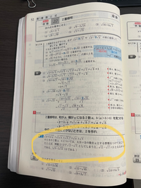 数iの問題で自分だけでの思考では堂々巡りになってしまっているため 質問させ Yahoo 知恵袋