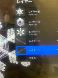 すいません Ipad版プロクリエイトで 背景色 を 黒から Yahoo 知恵袋