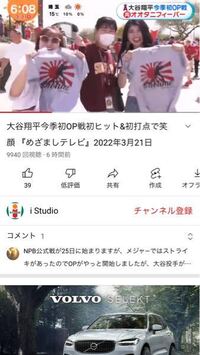 やっこ 東北あたりの方言だと思いますがなんて意味だと思いますか 最近で Yahoo 知恵袋