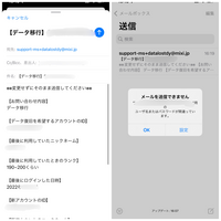 モンストのバックアップ上書きしてしまったのはどうしようもない Yahoo 知恵袋