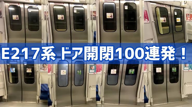 209系やE231系はドアステッカーの位置が少し上に変更されまし