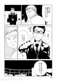 漫画『死役所』について質問です。シ村さんの過去の話をまだ読ん