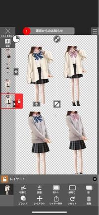 どの組み合わせが1番可愛いですか 友達と制服ディズニーに行 Yahoo 知恵袋