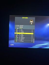 Fifaの選手キャリアで監督に移籍を却下され続けるのです Yahoo 知恵袋