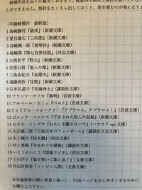 宿題が出ました 楽に終わらせたい怠け者なので読みやすいものを教えてくだ Yahoo 知恵袋