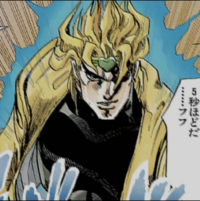 Lineで アイコンがジョジョの奇妙な冒険のdioだったら引かれますか 因 Yahoo 知恵袋