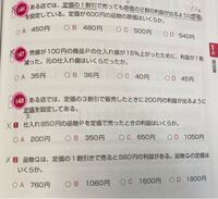 spiの問題です。ここの解き方がわかりません。。。 - わかりや