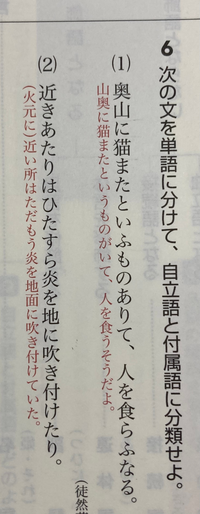 高校から出た課題なのですが 全く分からないので 親切な方教えて下さい Yahoo 知恵袋