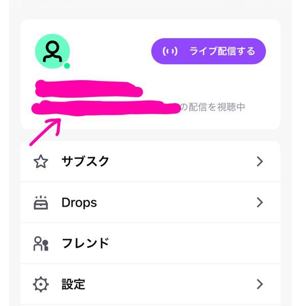 Twitchでブロックした相手の配信を何らかの方法で見たりする事 Yahoo 知恵袋