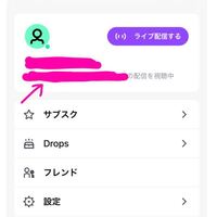 Twitchで コメントを入力しても配信者側にそのコメントが表示されない Yahoo 知恵袋