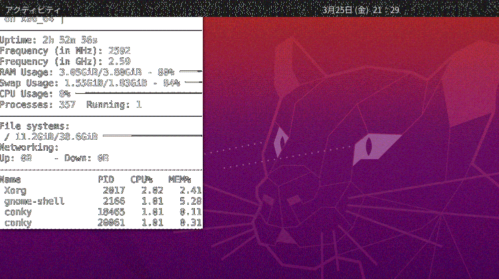 daemon化して常駐しているconkyを非表示にしたい ubuntu20.04.1 を仮想環境に入れ触っていました。 $ conky -d でdaemon化して常駐させるというコマンド...
