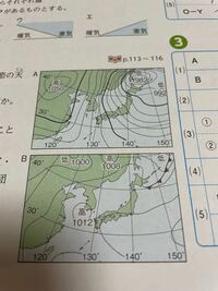 これはいつの季節の天気図ですか あと 理由 解説 もお願いいたします Yahoo 知恵袋