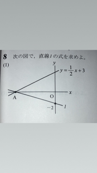 中学2年の数学の一次関数の問題がわからないので式と答えを教えてくだ Yahoo 知恵袋