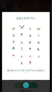 今期のポケモンgoのgoバトルリーグについて マスクドピカチ Yahoo 知恵袋