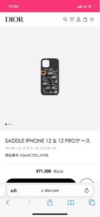 ごく普通のiphoneケースとiphoneの間にicカードを挟んで入れても反応 Yahoo 知恵袋