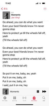 英語putitonmeの意味 曲調が好きなんですけど 歌詞が Yahoo 知恵袋