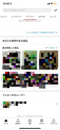専用ページ　他の方は購入できません 未来工業 露出スイッチボックス PF管用 1ヶ用 ベージュ SW2-16FG