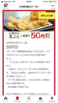 ソフトバンクの公衆wi Fi 0000softbank への接 Yahoo 知恵袋