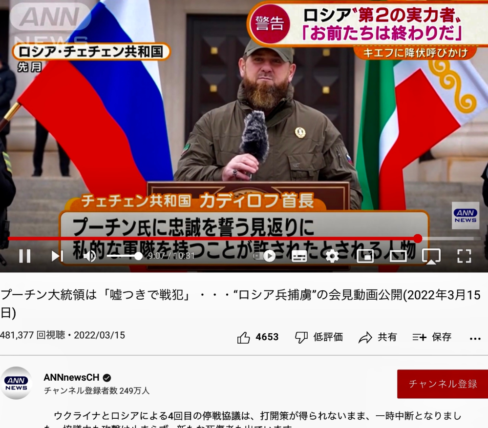 チェチェン共和国のラムザン カディロフさんってプーチンやロシアのこと本心で Yahoo 知恵袋