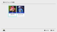 スプラトゥーン2で煽りをしたら 一発banですか 友人が私のア Yahoo 知恵袋
