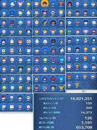 プレイヤーレベル46 レベルボーナス14 最高スコア1700万くら Yahoo 知恵袋