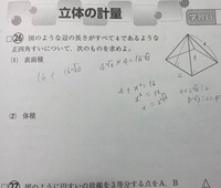 求め方を教えて下さい 1底辺が12ｃｍ 高さが6ｃｍの三角形があります この Yahoo 知恵袋