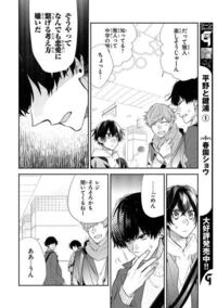 佐々木と宮野をアニメで知ったのですが 半澤先輩が推しになり 半澤先輩のこと Yahoo 知恵袋