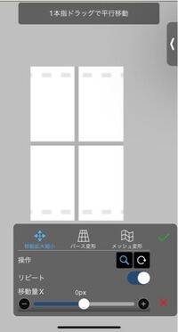 アイビスペイントでグリッドを選択するとこのように拡大になってしま Yahoo 知恵袋