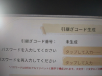 第 五 人格 引き継ぎ コード 第五人格 機種変更時のアカウントデータ移行 引き継ぎ方法 共有 連携 を徹底解説 Stg Origin Aegpresents Com