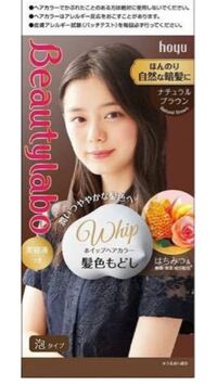 来月から学校がはじまるので髪をバレない程度の茶色にしたいのですが Yahoo 知恵袋