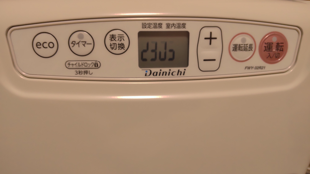 ガスファンヒーター デジタル表示 ガスファンヒーター（都市ガス13A用 木造11畳/コンクリート15畳 マット