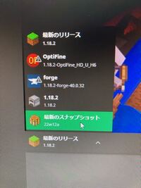 Javaマイクラのmodの入れ方について これってフォージとかインストール Yahoo 知恵袋