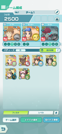 ポケモンマスターズ ポケマス についてです みなさんが個人的に最強だと思 Yahoo 知恵袋