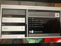 マインクラフト統合版での質問です 下の画像のようになるのですがなにかコマン Yahoo 知恵袋