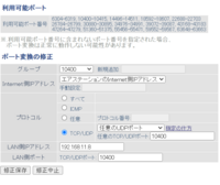 ドコモ光を契約しています V6プラスのルーターwsr 2533dhp3ve Yahoo 知恵袋