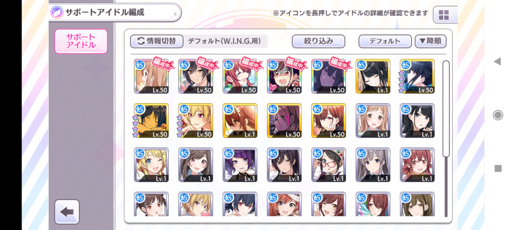 シャニマス初心者なのですが この手持ちで攻略するにはどう言った編成が良いで Yahoo 知恵袋