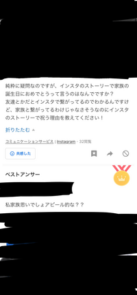 誕生日にラインのお祝いエフェクトという風船を送れる機能 あれって通知いくのでし Yahoo 知恵袋