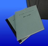 製本作りが上手にできません 仕事で図面を折る作業をしているん Yahoo 知恵袋