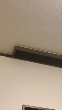 窓の上にあるこのくぼみって何ですか カーテンレルがあるわけ Yahoo 知恵袋