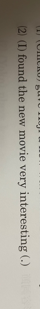 中3英語です なぜこれはveryinterestingが後に来る Yahoo 知恵袋