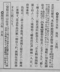 大学の過去問の古文 栄花物語 で かうかう夢を見つると言ひて Yahoo 知恵袋
