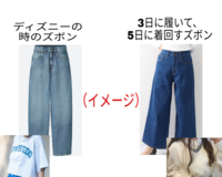 明日のディズニーシーでの服装について最高気温が22 らしいのですが 半袖 Yahoo 知恵袋